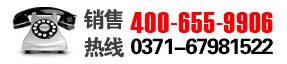 客戶服務中心